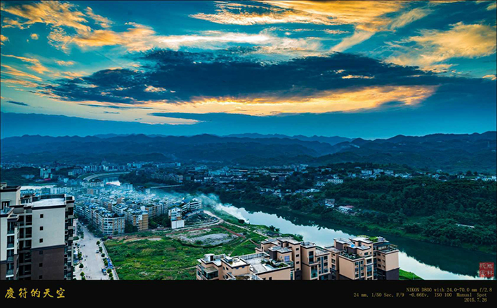 3高縣城鄉(xiāng) 高縣縣委宣傳部供圖.png