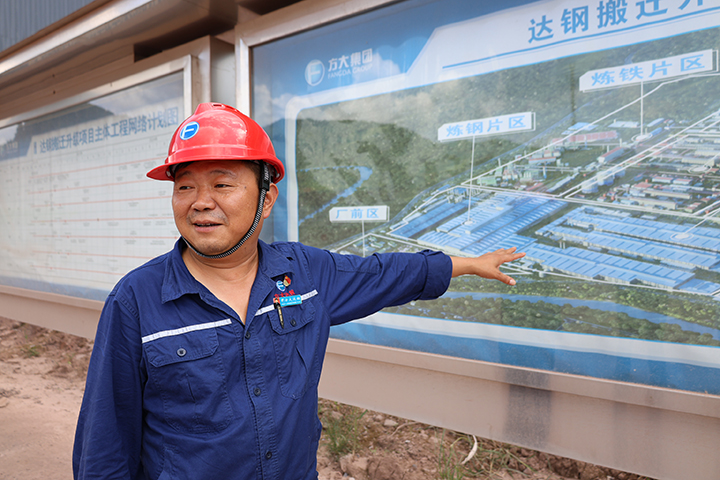 方大集團(tuán)達(dá)州鋼鐵搬遷升級項(xiàng)目工程部負(fù)責(zé)人介紹情況 周淼葭 攝.JPG