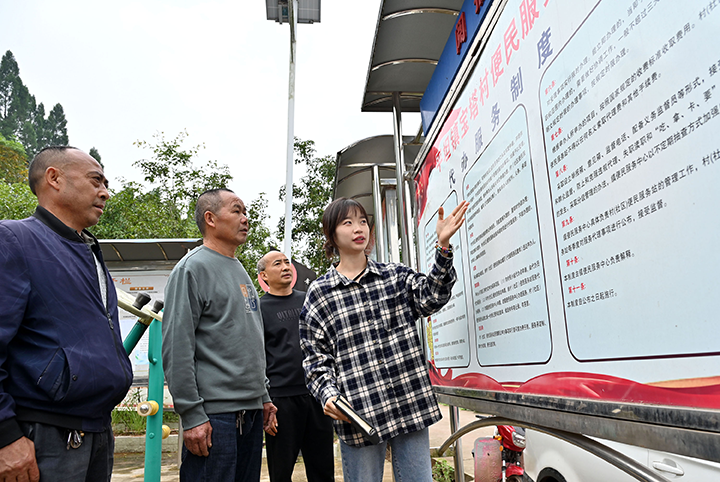 圖4  村便民服務(wù)站工作人員為辦事群眾解讀便民代辦制度和代辦事項(xiàng)清單.png