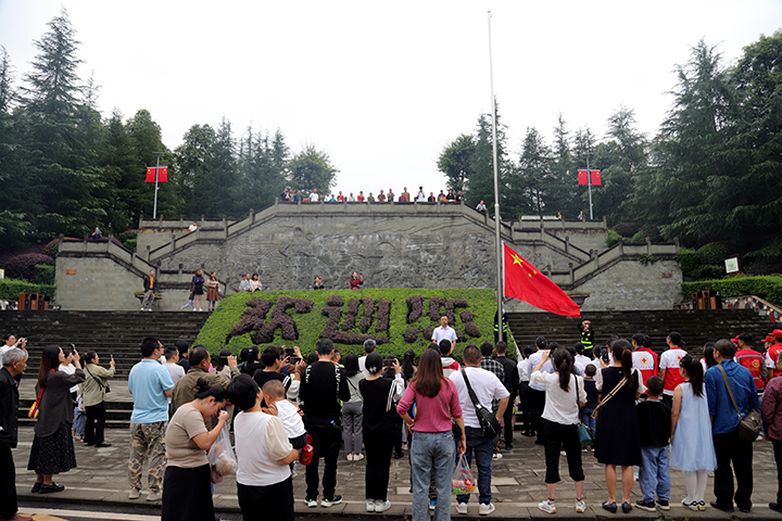 圖1  陳毅故里景區(qū)升國旗儀式.png