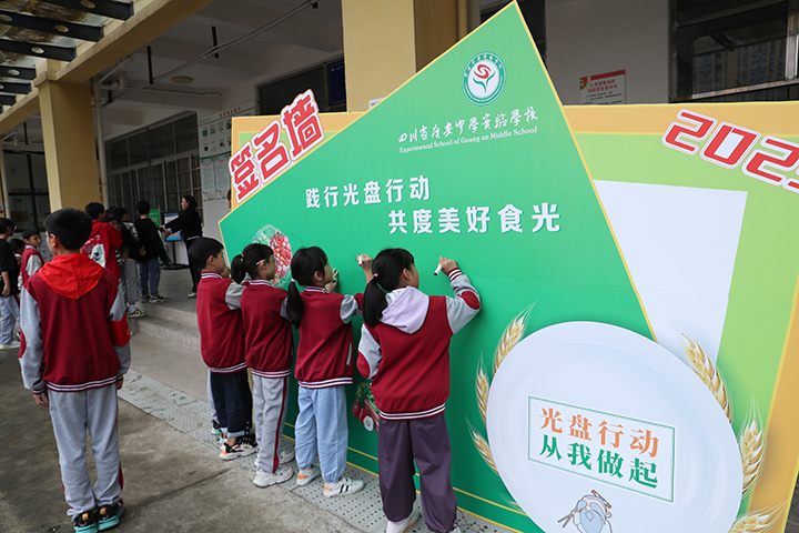 圖4 簽名承諾.png