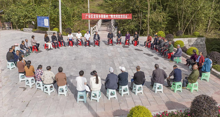 圖1  “陽光問政”壩壩會(huì).jpg