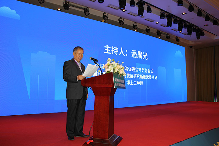 6.中國中國縣鎮(zhèn)經(jīng)濟(jì)交流促進(jìn)會常務(wù)副會長、中國社會科學(xué)院農(nóng)村發(fā)展研究所原黨委書記、研究員、博士生導(dǎo)師潘晨光主持論壇開幕式.jpg