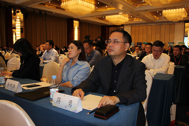 9.論壇現(xiàn)場.jpg