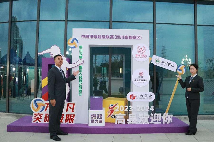 4四川農(nóng)信 四川人民自己的銀行.jpg