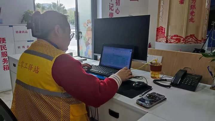 圖3 樂至縣“愛心零工驛站”就業(yè)信息登記臺.jpg