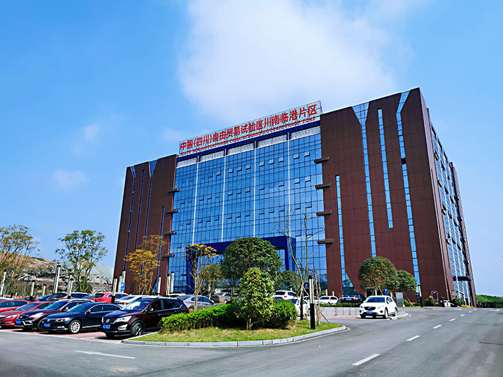 2中國（四川）自由貿(mào)易試驗區(qū)川南臨港片區(qū) 楊尚威攝.jpg