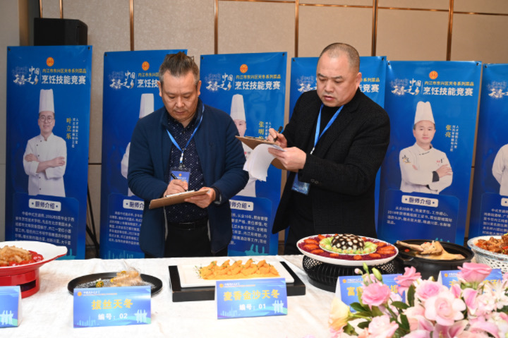 圖4  評(píng)委正在為參賽菜品評(píng)判打分.JPG