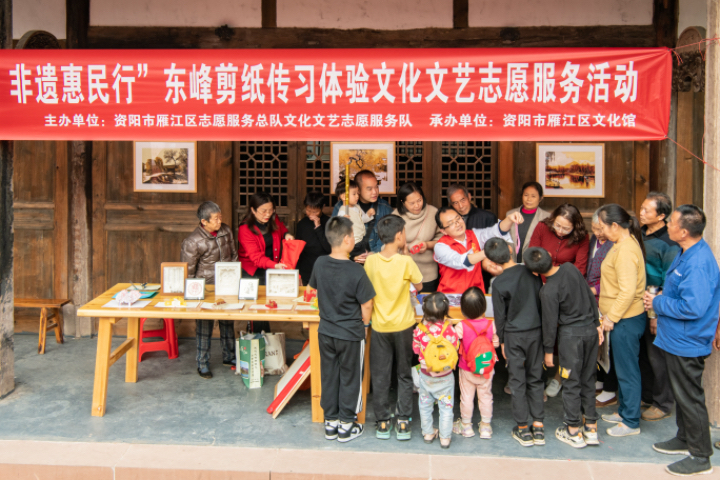 圖4  東峰剪紙文化體驗.jpg.JPG