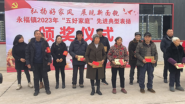 1704250731453135.jpg 圖3 頒獎儀式現(xiàn)場.jpg