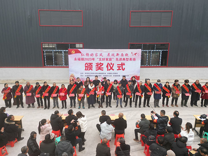 1704250739131963.jpg 圖5 頒獎儀式現(xiàn)場.jpg