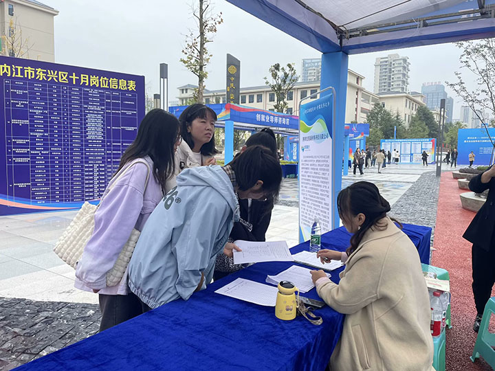 圖1  帶領(lǐng)企業(yè)赴貴州省遵義市開展“攜手‘江’來”秋季引才活動暨校園招聘.jpg