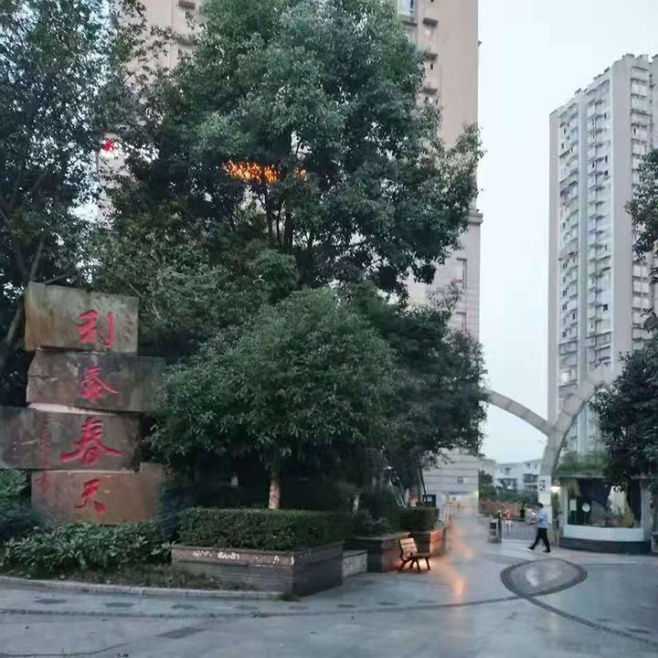 1704695767417840.jpg 3靚麗的小區(qū).jpg