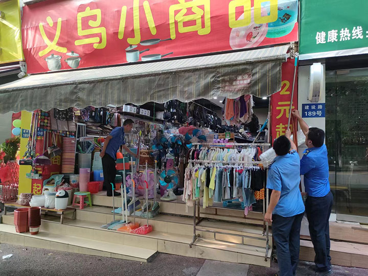 1704695772678729.jpg 4整治占道經(jīng)營.jpg