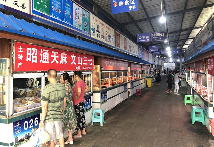 1704695776992058.jpg 5整潔的農貿市場.jpg