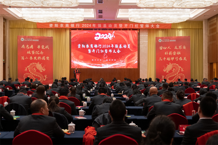 2省聯社資陽辦事處黨委委員、副主任劉祥榮作工作安排 拷貝.jpg