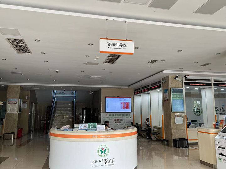 3咨詢引導(dǎo)區(qū).jpg