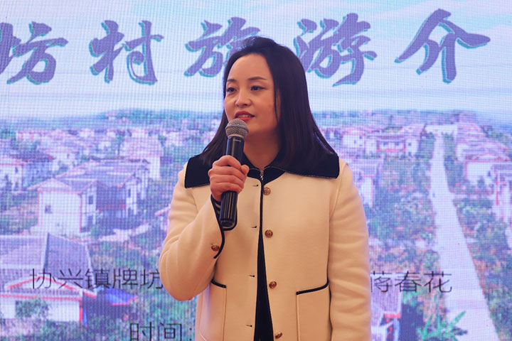 圖4  廣安區(qū)協(xié)興鎮(zhèn)牌坊村黨委副書記蔣春花在現(xiàn)場動情地介紹了牌坊村現(xiàn)在發(fā)展現(xiàn)狀，并在活動中向全國城鄉(xiāng)社區(qū)發(fā)出真誠邀請。圖片由蔣超提供.jpg