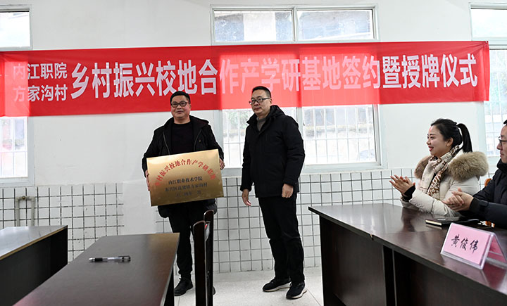 圖4  授牌現(xiàn)場.jpg