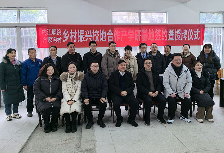 圖5  合影留念.jpg