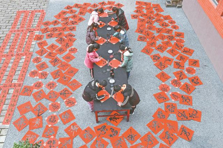 圖3 書法社團(tuán)集中寫“?！弊?jpg