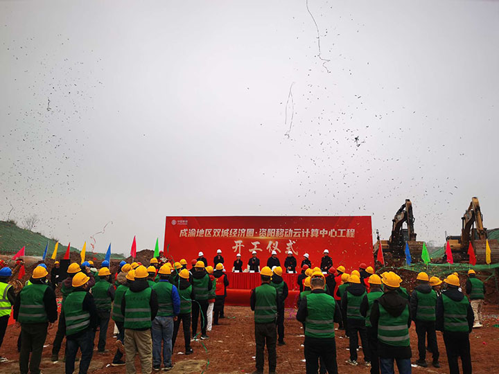 圖1 開工儀式現(xiàn)場.jpg