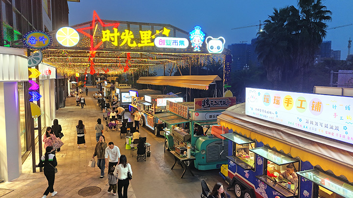 圖1 圣高廣場夜市.jpg