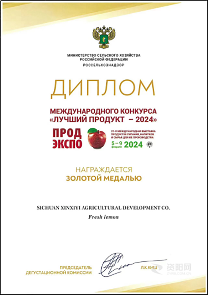 圖1 獲獎證書 拷貝.jpg