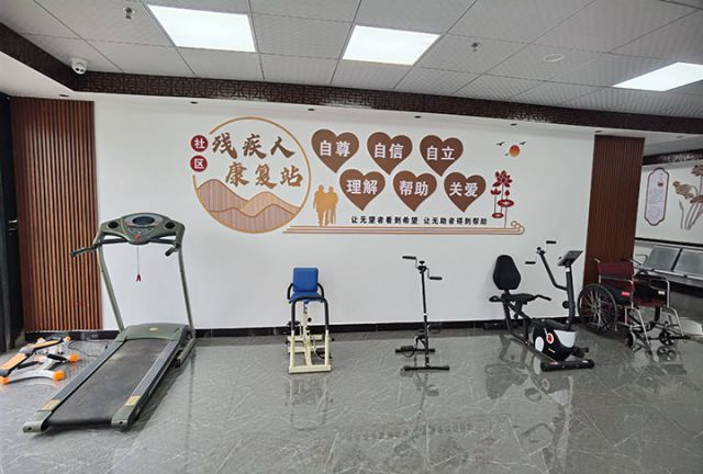 1710923719384891.jpg 圖4 寶蓮社區(qū)衛(wèi)生服務中心殘疾人康復站.jpg