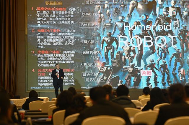 3 大會(huì)嘉賓作主旨演講.jpg