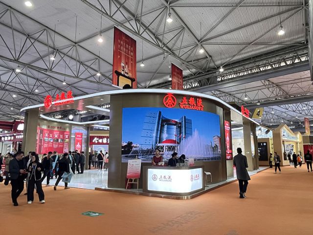 1五糧液展廳位于突出位置.jpg