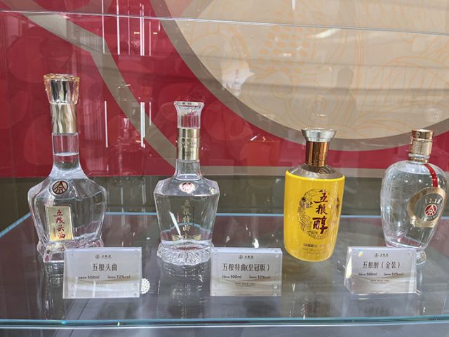 3五糧醇陳列展柜之中.jpg