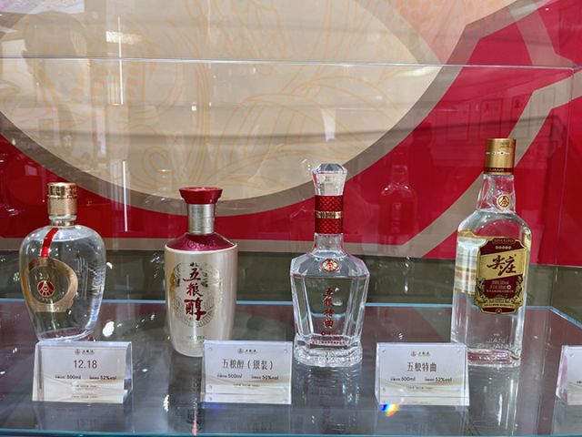 4五糧醇展示中.jpg