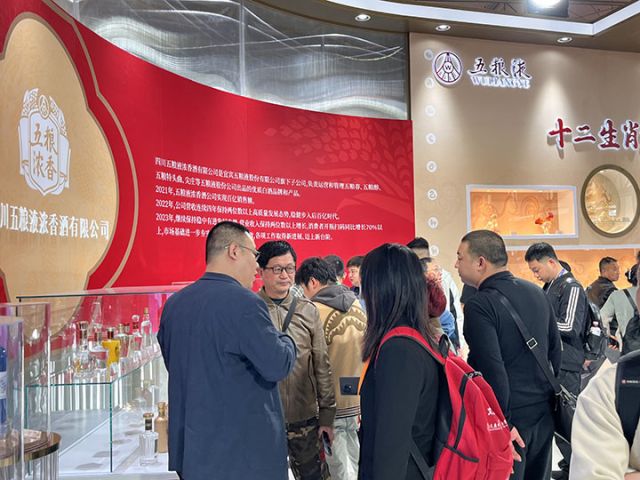 5五糧液濃香酒有限公司展臺前人群絡(luò)繹不絕.jpg