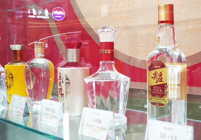 5 糖酒會上展出的部分五糧濃香酒品牌.jpg