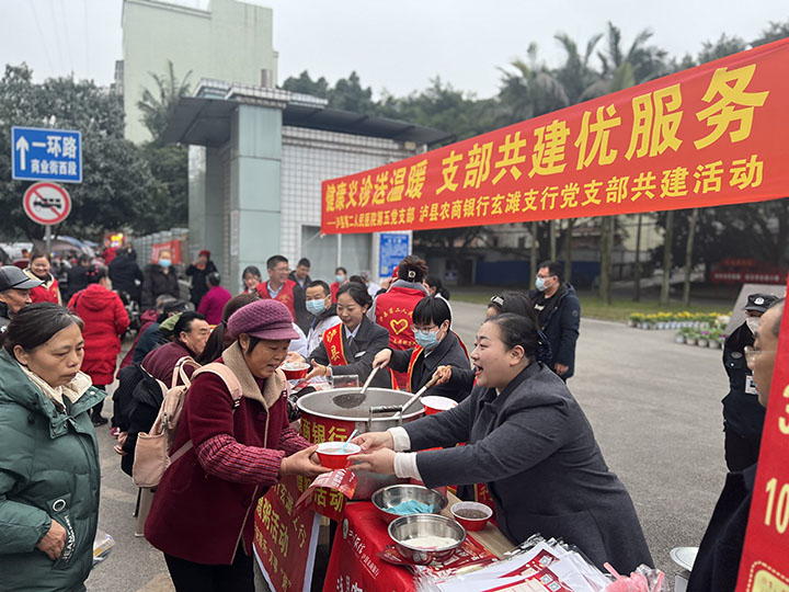 2開展支部共建優(yōu)服務(wù)活動(dòng).jpg