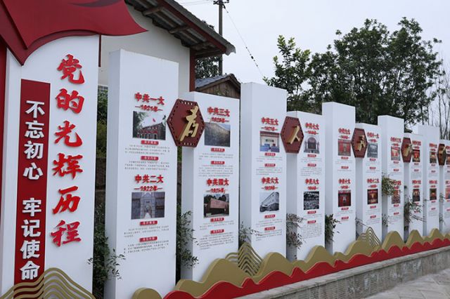 1712643894908356.jpg 4 茍角鎮(zhèn)文化廣場(chǎng).jpg