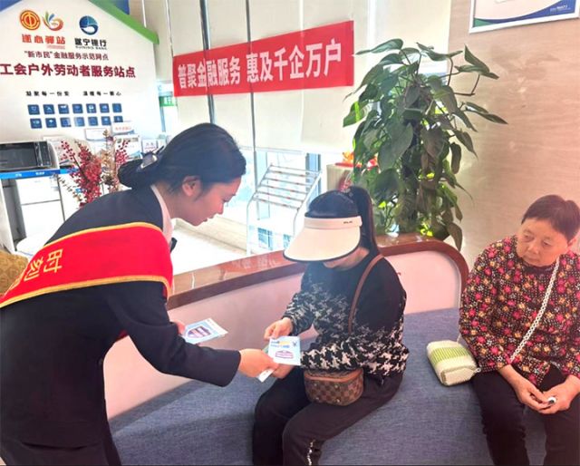 1向社會公眾宣傳普惠金融知識 拷貝.jpg