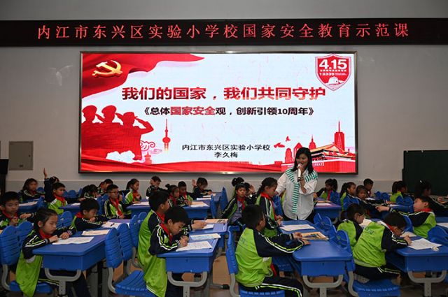 圖3  2024年4月15日，在四川省內(nèi)江市東興區(qū)實(shí)驗(yàn)小學(xué)，老師給學(xué)生們上國家安全教育課。.jpg