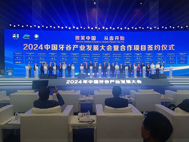 圖3  合作項目簽約儀式.jpg