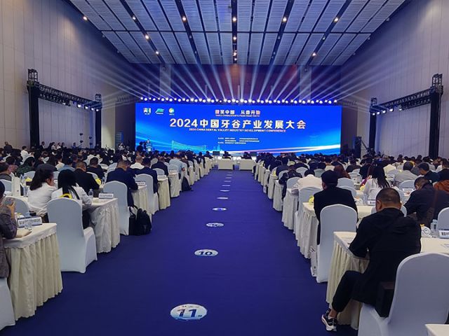 圖1 大會會場.jpg