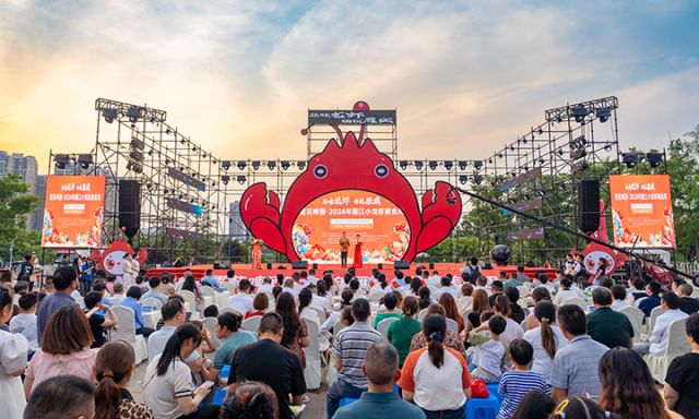 1715240181636581.jpg 圖4 雁江小龍蝦美食周 吳江昊攝.jpg