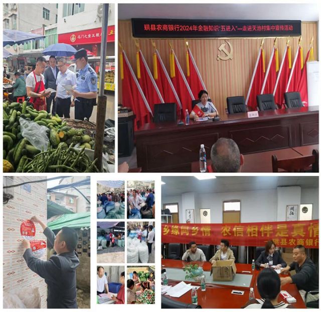 1金融知識進農(nóng)村宣傳現(xiàn)場.jpg