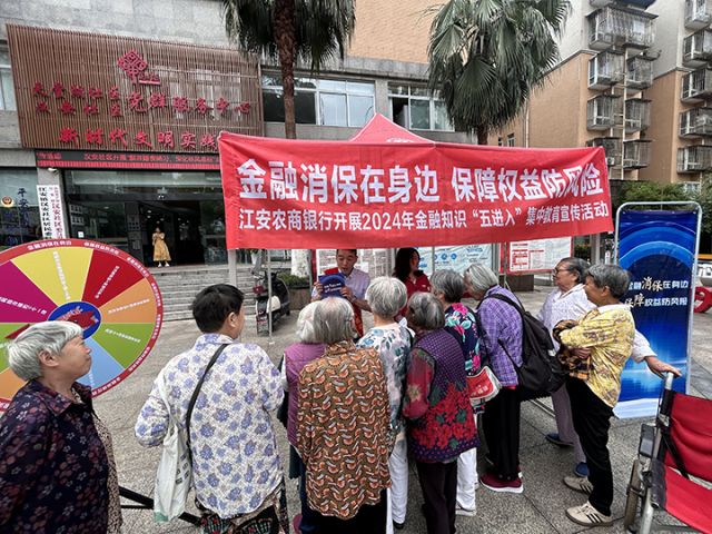 1金融消費(fèi)者權(quán)益保護(hù)宣傳進(jìn)社區(qū).jpg