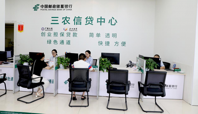 1718262763227164.png 圖3 創(chuàng)業(yè)擔保貸款服務(wù)窗口.png