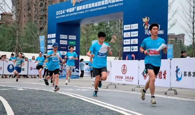 1城市定向 活力開跑.jpg