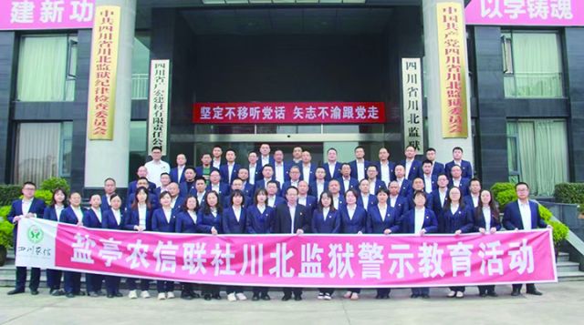 1720235551778018.jpg 3開展警示教育活動.jpg