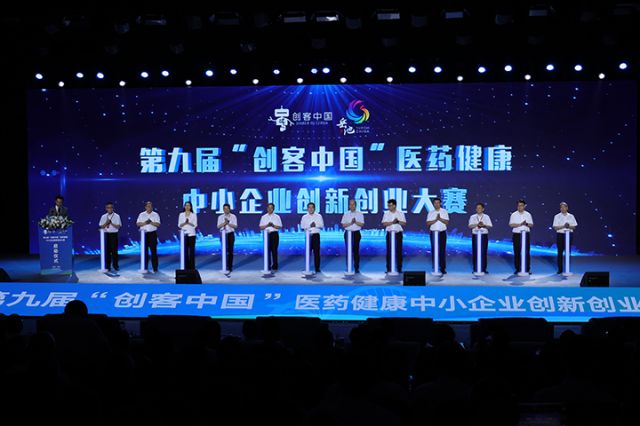 1 大賽啟動儀式.JPG