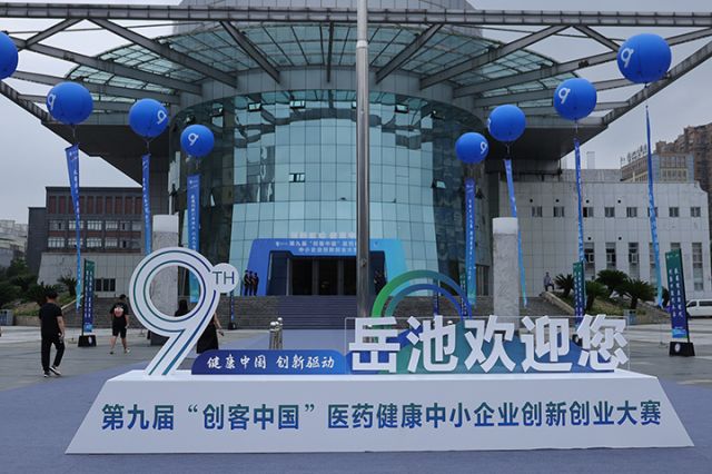 14 岳池縣比賽氛圍濃烈.JPG