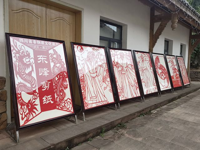 圖1 東峰剪紙（省級非遺）.jpg